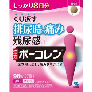 【第2類医薬品】小林製薬 ボーコレン 96錠｜sundrugec