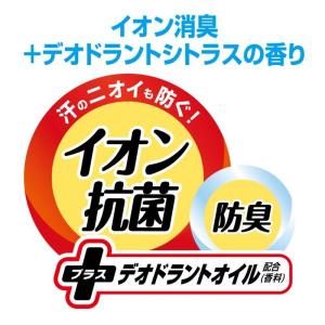 メンズあせワキパット リフ ホワイト 20枚【...の詳細画像4