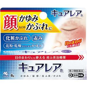 第2類医薬品 キュアレアa 8g セルフメディケーション税制対象 サンドラッグe Shop 通販 Yahoo ショッピング