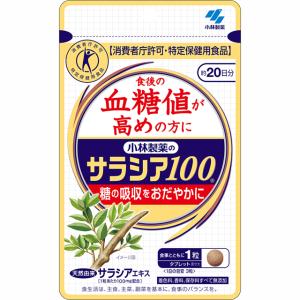 小林製薬 ルテインc お徳用 60日分 60粒 : くすりのレデイハート