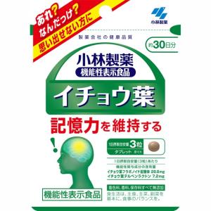 ポイント10倍】◇【機能性表示食品】野口医学研究所 イチョウ葉 60粒