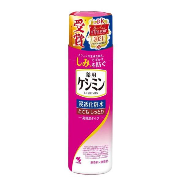 【医薬部外品】小林製薬 ケシミン 浸透化粧水 とてもしっとり 160ml