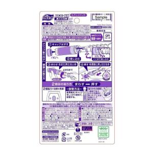 小林製薬 ブルーレットスタンピー除菌フレグラン...の詳細画像1