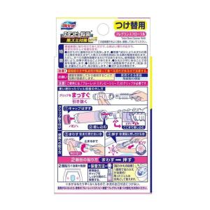 小林製薬 ブルーレットスタンピー除菌フレグラン...の詳細画像1