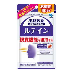 ゆうパケット）小林製薬 ルテインc お徳用 60日分 60粒 : くすりの