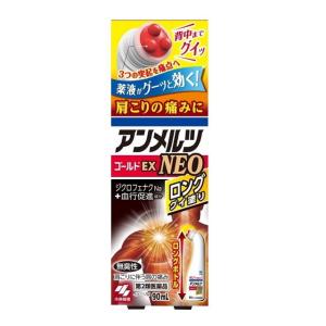 小林製薬 アンメルツゴールドEXNEOグイ塗り 90mL