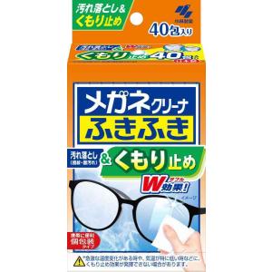 小林製薬 メガネクリーナふきふきくもり止め 40包入り   【6個セット】