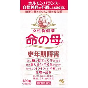 SG00001 大峰堂薬品工業 サンスラットEX　450錠　脂肪分解　燃焼　 ２点まとめ売り [0000000000867] 第2類医薬品】サンスラットEX 450錠 【セルフメディケーション税制対象
