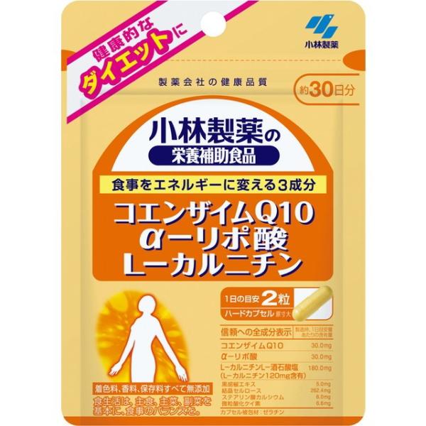 ◆小林製薬コエンザイムQ10・リポ酸・Lカルニチン 60粒【2個パック】