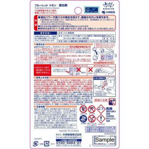 小林製薬 ブルーレットドボン 漂白剤 120gの詳細画像1