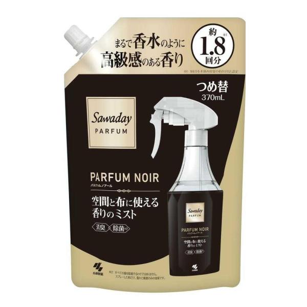 小林製薬 Sawaday（サワデー）パルファム 空間と布に使える香りのミスト詰め替え パルファムノア...
