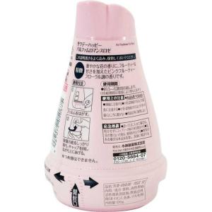 小林製薬 サワデーハッピー パルファム・ロマン...の詳細画像1