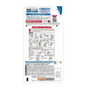 小林製薬 消臭元ZERO つめ替用 無香料 4...の詳細画像1