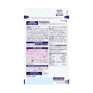 ◆【特定保健用食品(トクホ)】小林製薬 サラシ...の詳細画像1