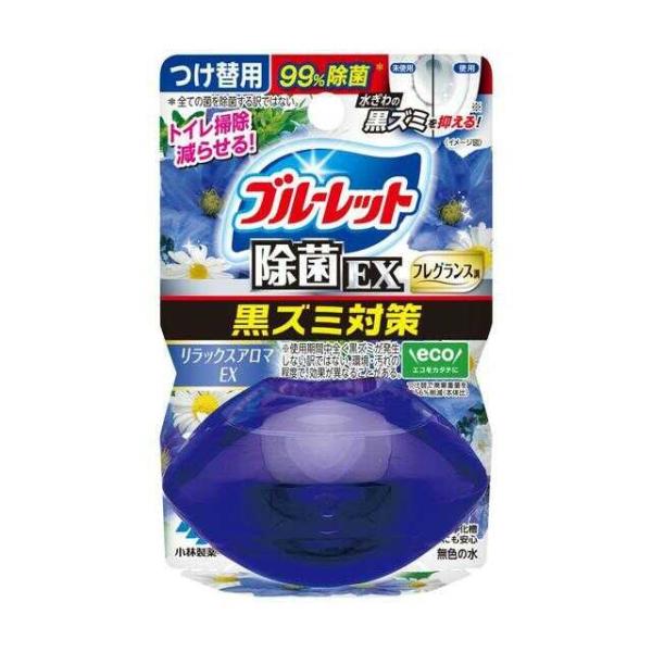 小林製薬 液体ブルーレットおくだけ除菌EXフレグランスつけ替用 リラックスアロマEXの香り 67ml...