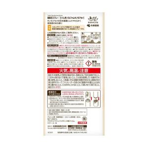 小林製薬 消臭元スプレー パルファム キンモク...の詳細画像1