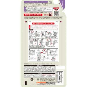 小林製薬 消臭元SAVONつめ替用ホワイトラベ...の詳細画像1