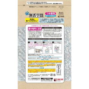 小林製薬 無香空間ペット用詰め替え 710gの詳細画像1