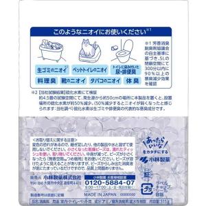 小林製薬 無香空間 本体 無香料 315gの詳細画像1