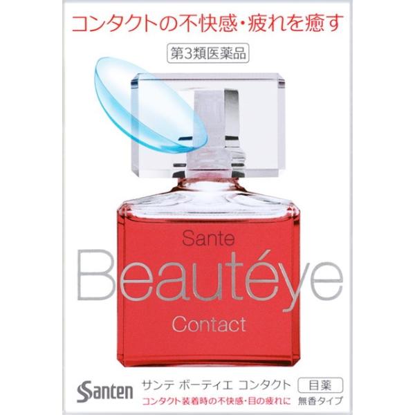 【第3類医薬品】サンテボーティエコンタクト 12ml