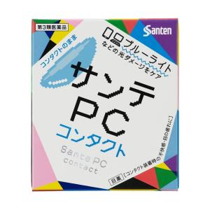 【第3類医薬品】サンテPCコンタクト 12ml｜サンドラッグe-shop