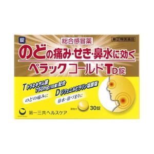 ペラックコールド TD錠 30錠