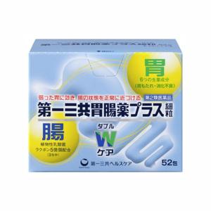 【第2類医薬品】第一三共胃腸薬プラス細粒 52包...