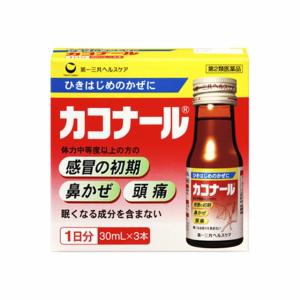 カコナールの商品画像