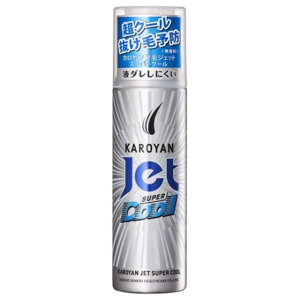 【医薬部外品】カロヤンジェット無香料スーパークール 185G 【3個セット】