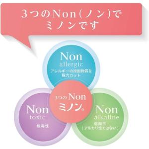 第一三共ヘルスケア ミノン ベビー全身シャンプ...の詳細画像4