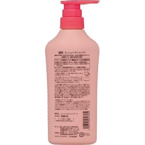 ミノン 薬用ヘアシャンプー 450mLの詳細画像2