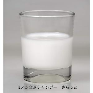 ミノン 全身シャンプー さらっとタイプ 詰め替...の詳細画像2