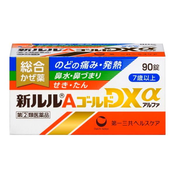 【指定第2類医薬品】第一三共ヘルスケア 新ルルAゴールドDXα 90錠【セルフメディケーション税制対...