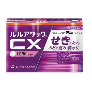 【指定第2類医薬品】第一三共ヘルスケア ルルアタックCX 24錠 【セルフメディケーション税制対象】｜sundrugec