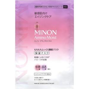 第一三共ヘルスケア ミノン アミノモイスト も...の詳細画像2