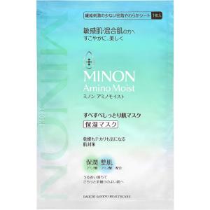 第一三共ヘルスケア ミノンアミノモイスト 混合...の詳細画像1