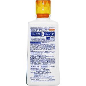 【ポイント14倍】【医薬部外品】ブレスラボ マ...の詳細画像1