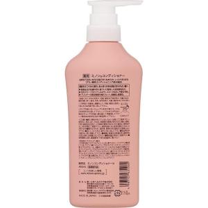 【医薬部外品】第一三共ヘルスケア ミノン 薬用...の詳細画像1