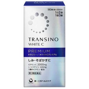 【第3類医薬品】第一三共ヘルスケア トランシーノ ホワイトCプレミアム 180錠｜sundrugec