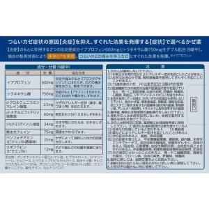 【指定第2類医薬品】第一三共ヘルスケア ルルア...の詳細画像1