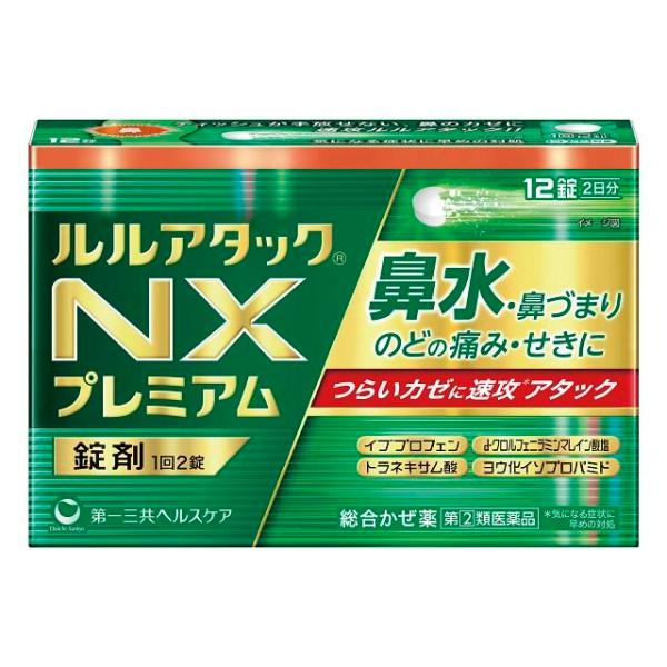 【ポイント6倍】【指定第2類医薬品】第一三共ヘルスケア ルルアタックNXプレミアム 12錠【セルフメ...