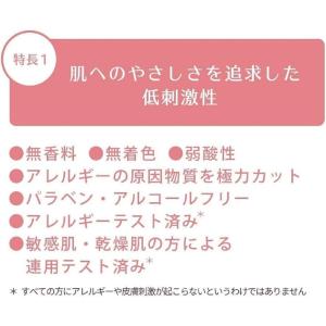 【医薬部外品】ミノン 全身保湿ミルク 詰替 3...の詳細画像2
