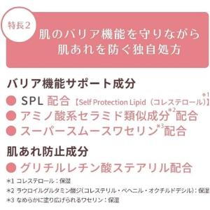 【医薬部外品】ミノン 全身保湿ミルク 詰替 3...の詳細画像3