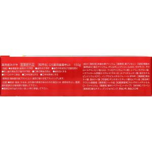 【ポイント10倍】【医薬部外品】クリーンデンタ...の詳細画像2