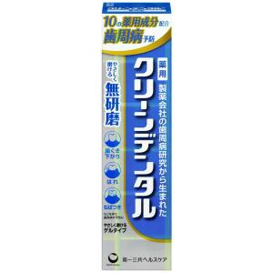 クリーンデンタル 無研磨a ( 90g )/ : 爽快ドラッグ - 通販 - Yahoo