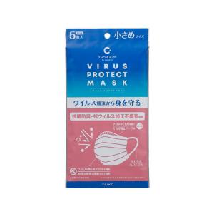 【廃盤】大幸薬品 クレベ＆アンド ウイルスプロテクトマスク 小さめ 5枚