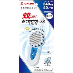 フマキラー ドラ デスパワー 速効プレミアム 16個入 殺鼠剤 フマキラー ドラ デスパワー 速効プレミアム 16個入 殺鼠剤