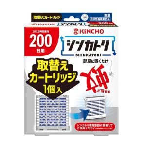 【防除用医薬部外品】金鳥 シンカトリ 200日用 取替え 1個入