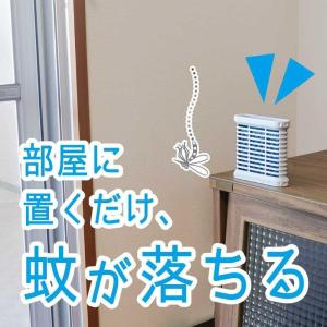 【防除用医薬部外品】金鳥 シンカトリ 200日...の詳細画像3