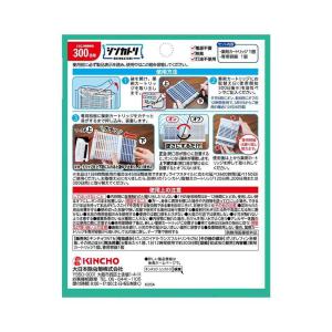 【ポイント10倍】【防除用医薬部外品】金鳥 シ...の詳細画像1